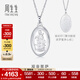 Chow Sang Sang Pt950 platinum Guanyin Bodhisattva pendant without platinum necklace 09347P Price 8.1 grams (including labor cost 500 yuan)