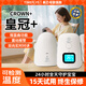 Meixin baby monitor Crown+, children sleeping in separate rooms, cry monitoring alarm, two-way intercom care device Crown+