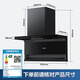 Haier range hood for household large suction top side double suction 7-shaped range hood gas stove two-piece set home appliance subsidy Smart home Leader series PL9721Q [Smoke Stove Set A] with 5.2kW hot stove-natural gas