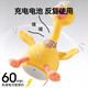Lingluo million-selling British baby toy learning to speak and repeat duck 0-1 year old baby early education plush doll rechargeable internet celebrity fun duck flaps wings + lifts neck to call for help learning to speak + recording