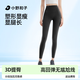 Ono Kazuko shark pants for women with thin styles on the outside 2025 new spring and summer yoga pants waist-retracting buttock-lifting cool-sensing leggings