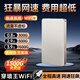 Xiaomi Guoba trendy lifestyle appliances portable wif6 live broadcast wireless portable drive-free Internet access outdoor car rental dormitory unlimited speed national universal portable router high-performance version eight cores eight antennas fiber optic network speed WiFi6 + whole house coverage + free 3000G