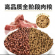 Miba adult dog puppies are generally 10 Jin Jin is equal to 0.5 kg, 20 Jin Jin is equal to 0.5 kg, 40 Jin Jin is equal to 0.5 kg, boneless fresh meat dog staple food, half beef and half grain (40 Jin Jin is equal to 0.5 kg, 10 Jin Jin is equal to 0.5 kg *4 packs (free trace element 1.00kg)