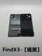OPPO Findx3pro original back cover findx5 mobile phone ceramic back shell x3/pro shell rear screen Findx3/x3pro photographer original back