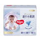 Neugierige (Huggies) Goldverkleidete Wolkensenserhosen ziehen Hosen Baby Windeln Ultradünne Wachstumshosen Neugeborenes Baby absorbiert sofort trockenes Kleinkind 3xl 1 Pack 26 Stücke [17 kg oder mehr]