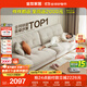 Quanyou Home Cream Style Fabric Sofa Living Room Small Apartment Direct Row Anti-Cat Claw Fabric Cloud Sofa Bedroom Government Subsidy