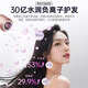 Dyson (DYSON) series of the same model official original HD16 leafless high-speed hair dryer household silent negative ion high-power non-home appliance Huaqiangbei hair dryer official top 1 1 sunset rose five air nozzles 1.8 genuine