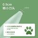 Pet foot shaver, dog and cat special shaver, hair clipper, electric clipper, electric silent cat claw pedicure tool, top model green, strong power, low sound, trimming with light