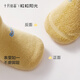 October crystal baby socks for boys and girls, autumn and winter newborn baby socks, children's thickened terry 3 pairs, autumn leisure-long terry socks, 3 pairs, 0-6 months, 8cm
