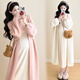 Nanding Yage Maternity Wear New Winter Bark Pattern Puff Sleeve Long Cardigan Jacket Knitted Dress Loose Lazy Suit Pink Jacket + Apricot Dress L