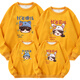 A 21 FUNB parent-child wear long-sleeved sweatshirt for a family of three 2025 new autumn and winter kindergarten mother-daughter mother-child activity wear red velvet sweatshirt 90 cm boys 15-22Jin Jin equals 0.5 kg