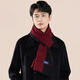 Pull back large plaid scarf for men in winter, warm and thickened scarf for boyfriend's birthday and New Year's gift box, black and red, comfortable on skin/warm and stylish