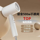 MERIOEC's best-selling 1 million+ 25-year new hair dryer for student dormitories, 500W small power, 800w small hair dryer, portable 300w hair dryer, 500w white, high wind non-trip, special for dormitories, quiet and quick-drying