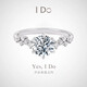 I Do platinum PT950 diamond ring Xingmeng 1 carat cultivated diamond proposal engagement wedding ring gift for girlfriend and wife Xingmeng 1 carat diamond size 11