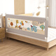 GUANLILANG Bed Fence Baby Anti-Fall Anti-Falling Bed Guardrail Baby Bed Side Safety Unilateral Lift Baffle Heightening Universal Parent-Child Time Sitting on the Bed Without Pressing the Rod + 0 Gap (1.8 Meters/Single Side)