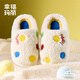 Cheerful Mario Polka Dot Slippers 2025 New Children's Cotton Slippers Winter Girls Boys Children Indoor Furry Home Shoes