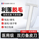 Mr. Song prepares a leather knife for medical private part hair removal, disposable sterile shaver for men and women, anti-scratch shaving machine, 20 pieces