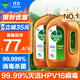 Dettol disinfectant disinfectant water clothing sterilization liquid laundry floor sterilization and mite removal disinfectant spray tablets non-84 hypochlorous acid professional disinfection pine 1.8L*2 bottles