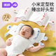 JOYNCLEON baby Xiaomi shaped pillow for newborns 0 to 6 months corrective anti-migraine baby shaped head blue Jzt194671