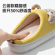 Pig Daddy Children's Cotton and Linen Slippers Boys Autumn and Winter Home Indoor Non-Slip Girls and Middle Children Cartoon Non Stuffy Feet Cotton Slippers Yellow 19