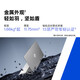 惠普（HP）战66六代 七代 八代AMD锐龙版商务办公轻薄笔记本学生游戏设计长续航AI高性能笔记本电脑定制 锐15 R7-7735U高清屏+指纹解锁 32G内存1T固态