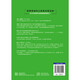 [Xinhua genuine fast delivery] Management in progress SN9719