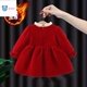 One-year-old dress for baby girl in autumn and winter, plus velvet and thickened princess dress, red New Year's greeting dress, girl's festive New Year dress, plus velvet chenille bunny dress - red 66