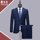 GY Youngor Men's Wedding Dress Wool Suit Work Business Casual Career Groom Professional Wear Sapphire Blue - 2 Buttons - No Slit Youngor S 165 Leave a message for pants size or waist size