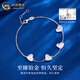 China Gold (CHINA GOLD) PT950 Platinum Heart to Heart Bracelet Female Beehive Love Valentine's Day Birthday Gift for Girlfriend and Wife Platinum Heart to Heart Bracelet About 3.4g Heart-beating Gift Box