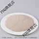 Huanhuan shell powder feed livestock and poultry high calcium oyster powder chicken, duck, goose, pigeon, quail, calcium supplement feed premix additive 2Jin Jin is equal to 0.5 kg shell powder large particles