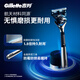 Gillette manual razor, Fengyin 5-speed gravity box, full body washable travel portable anti-scratch razor, manual 5-layer blade, 1 blade holder, 5 blade heads, non-Geely