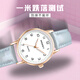Disney (Disney) watches for women, junior high school and high school ladies, niche light luxury quartz new high-looking women's silent student electronic watch