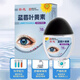 Sunflower blueberry lutein eye drops 18ml moisturizing eye protection relieve eye fatigue cleansing mild care solution non-eye drops