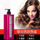 Siyue Water Soft Elastin SILYORN Effective Volumizing Gel Water Curly Hair Straightening Moisturizing Soft Styling Cream 430 Elastin 1 Bottle