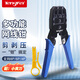 Tengfei multifunctional thickened three-purpose network cable pliers set network cable crystal head crimping wire wiring pliers stripping knife household tools