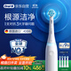 Oral-B Smart Electric Toothbrush iO3 Extreme White Brush Head*4 Root Cleansing National Subsidy OCC Jingdong Gold List Birthday Gift for Boyfriend or Girlfriend Business Gift