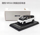 Original car model 1 64 Ideal Mega alloy car model simulation static collection ornament MPV white MPV business car