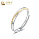 China Gold (CHINA GOLD) PT950 platinum dusk ring for men and women platinum couple ring love birthday gift year of the horse animal year gift platinum dusk ring - women's model about 1.5g