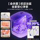 Midea Foot Bath Bucket Fully Automatic Massage Foot Bath Basin Intelligent Electric Heating Constant Temperature Timed Autumn and Winter High-end Birthday and Holiday Gifts for Elders, Parents, Boyfriends and Girlfriends High Deep Bucket Ultraviolet Sterilization丨Hot Spring Circulating Water Flow丨Leak Protection Plug