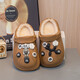 Children's removable clogs with velvet lining and plush cotton cover can replace removable and washable warm slippers with fur lining, coffee color 38.5 (suitable for feet 38-39)