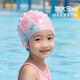 361 Children's Swimming Cap Girls' Headless Silicone High Elastic Waterproof Comfortable Children's Swimming Equipment Hat
