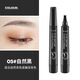 SUAKE Su Anke's four-pronged water eyebrow pencil has clear roots, wild eyebrows are waterproof, sweat-proof and does not take off makeup, wild artificial eyebrows Su'anke's unique four-pronged eyebrow pencil (natural black + light brown) 2 pack