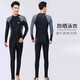 He Jiagong diving suit men's one-piece jellyfish suit long-sleeved trousers snorkeling full-body sun protection quick-drying warm swimsuit large size winter swimming black and gray long-sleeved M recommended 98-115 Jin Jin equals 0.5 kg