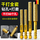 Jingkodi German tile punching drill bit dry punch full sand blade brazing hole opener tile punching drill bit expansion polishing golden sand dry punching/second wear 6+8+10+124 30 times
