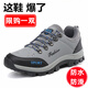 
Nanbowan Wu Gunner men's shoes, leather waterproof and non-slip casual shoes, autumn and winter soft sole outdoor hiking shoes, men's travel shoes, Gentleman gray-14088 38 _Sports shoes standard size