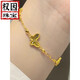 Quan Yin au750 Bracelet 18K Gold Laser Butterfly Women's Light Luxury Exquisite Hand Jewelry Bracelet Valentine's Day Gift Laser Butterfly