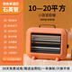 Jingmeiduo heater baby special small sun heater household heater energy-saving electricity-saving heating stove small office orange quartz tube