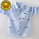 G.duck children's long-sleeved smiling face shirt boys' spring and autumn pure cotton shirt for middle-aged and primary school students pure cotton with pockets fashionable bear blue 150 cm