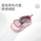Dr. Jiang (DR KONG) Dr. Jiang's winter baby shoes for boys and girls, soft soles, lightweight breathable baby shoes and toddler shoes, pink/m 22