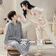 Modal couple pajamas autumn and winter style coral velvet thickened flannel women's cute men's home clothes can be worn outside the suit 0219+266 2 two sets of gentle style M women's style M men's style L size